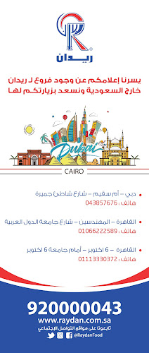 طریق المسجد الحرام،، المرسلات، مكة 24243