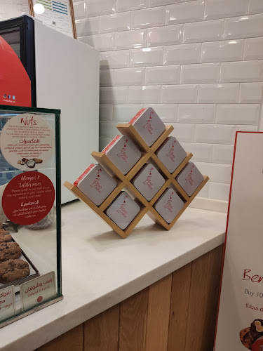 Comentarii opinii despre بنز كوكيز | Ben’s Cookies