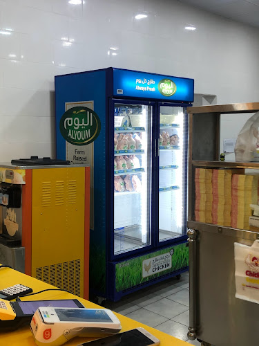 Comentarii opinii despre بروست حديقة الدجاج - chiken garden