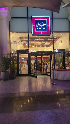 العزيزية، جدة 23334