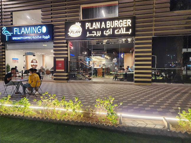 Plan A burger بلان اي برجر