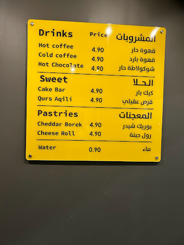 مقهى ومحمصة سمبلسيتي | Simplicity cafe & roastery - الدمام