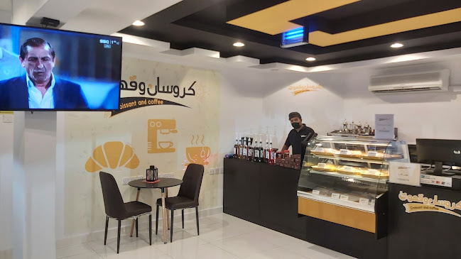 Opinii despre كروسان وقهوة în جدة - الضيافة