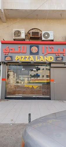 بيتزا لاندي - جدة