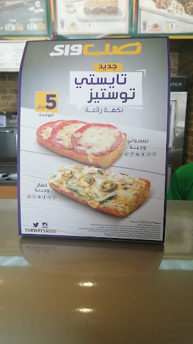 صب واي - الضيافة