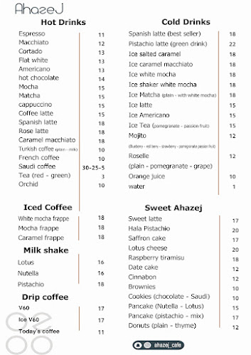 Opinii despre أهازيج în املج - الضيافة