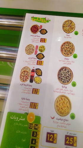 بروكلي بيتزا وباستا - الضيافة