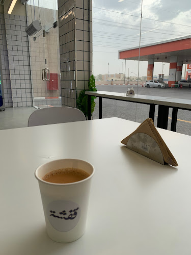 طريق الملك فهد، التحلية، الخبر 30007