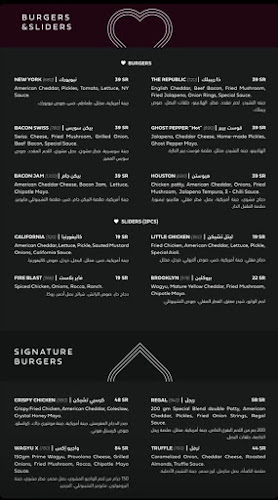 ريجل برجر - الرياض