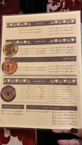 Opinii despre يثرب în المدينة المنورة - الضيافة