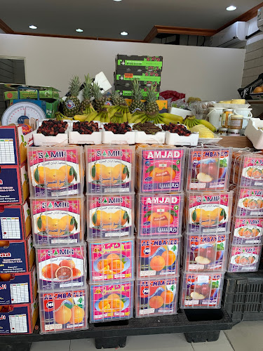 باب الجواد للخضار و الفواكة - الضيافة