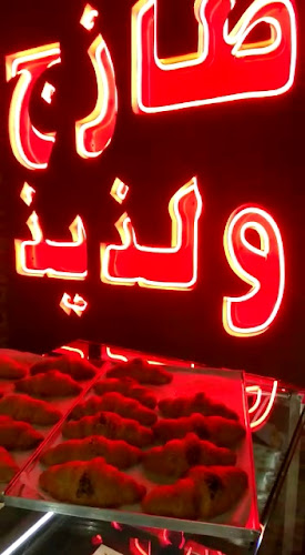 Al Hatab | الحطب