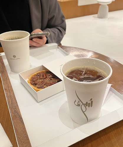 Comentarii opinii despre مقهى سُلاف | Soulaf Coffee