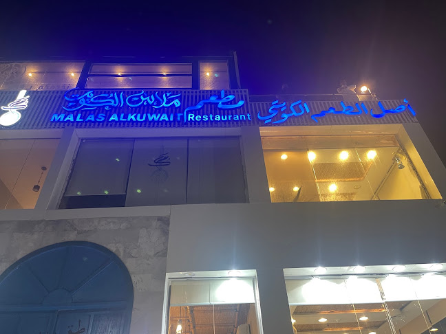 الكورنيش، الغربي، القنفذة 28822