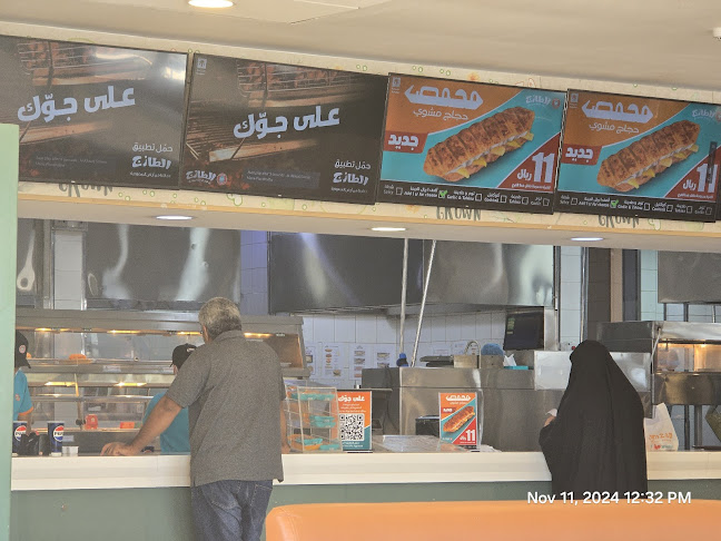 Opinii despre الطازج în بيشة - الضيافة