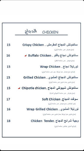 Opinii despre Picnic Food în القطيف‎ - الضيافة