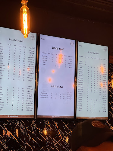 Comentarii opinii despre مليار كافيه Milyar Cafe