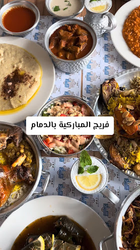 أبوبكر الصديق تقاطع مع طريق الرياض الجديد، الدمام 31451