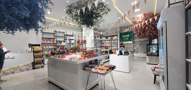 Opinii despre ريف الشيف للأسر المنتجة în بيشة - الضيافة