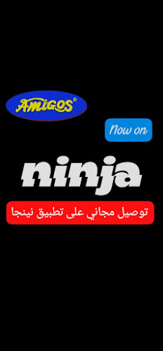 Comentarii opinii despre بيتزا الأصدقاء