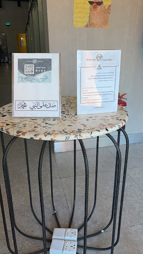 العباس بن عبادة، القصواء، المدينة المنورة 42391