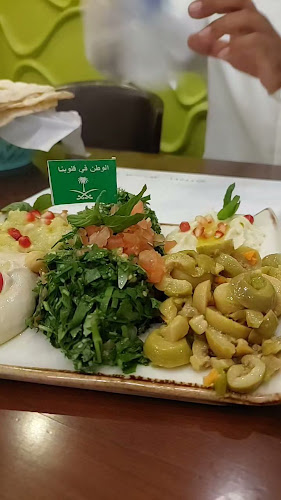 مطعم جونيه - الضيافة