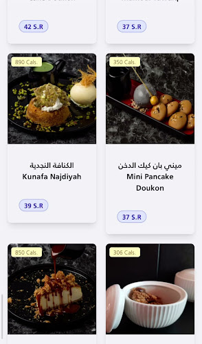 Comentarii opinii despre بالكوني من نجد Balcony Najd