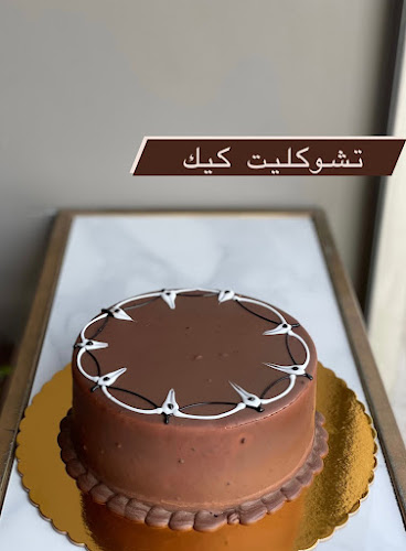 قطاف الأرياف - الخبر