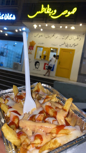 2703 طريق الملك فهد بن عبد العزيز, الرتبة، JQDA8693، 8693, القنفذة 28822