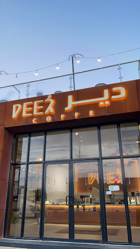 شارع الجريف، الحزم، الرس 51921