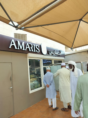 Comentarii opinii despre أوماتشي