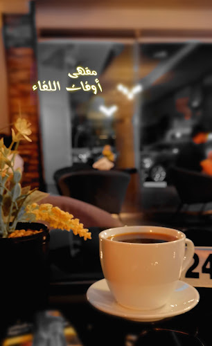 طاولة كافيه - جدة