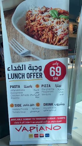 فابيانو رد سي مول - الضيافة