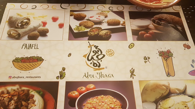 عبدالله بن رواحة، السليمانية، الرياض 12242