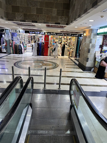 Comentarii opinii despre Al Hajlah