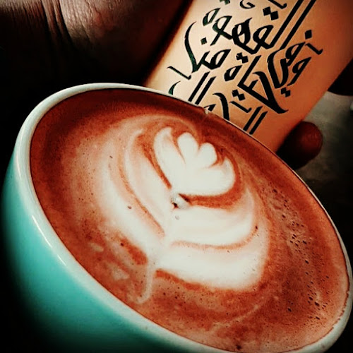 نكهة القهوة المختصة