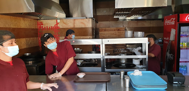 مطاعم المأمون