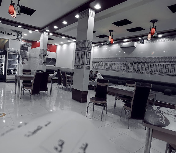 Comentarii opinii despre مطعم المذاق العراقي