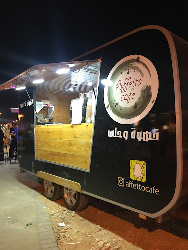 Opinii despre أفيتو كافيه ترك în الرياض - الضيافة