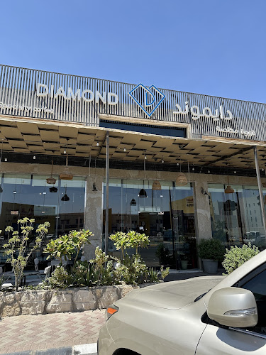 دايموند كافيه