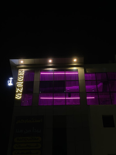 Comentarii opinii despre ثري سنس لاونج | 3SENS LOUNGE