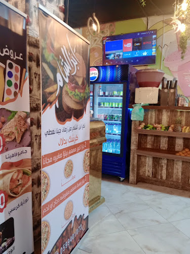 إبن الشام - الضيافة