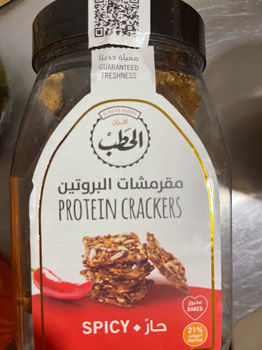 افران الحطب - الضيافة