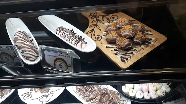 Tasty Dip تاستي ديب - حائل