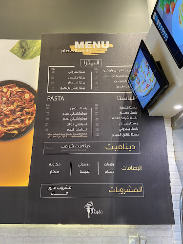 Comentarii opinii despre أفضل باستا best pasta