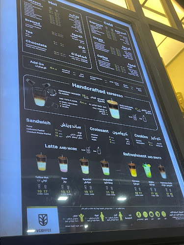 Opinii despre يو كافيه în مكة - الضيافة