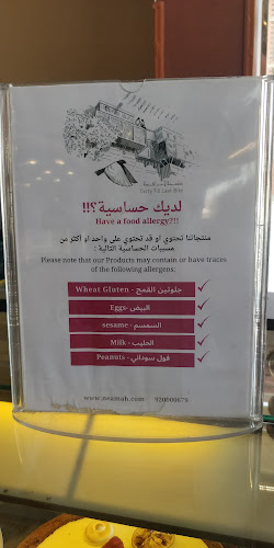 Opinii despre نعمه în جدة - الضيافة