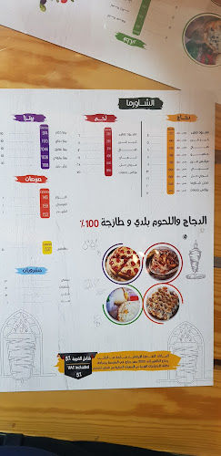 King Fahed، القادسية، رياض الخبراء 54662