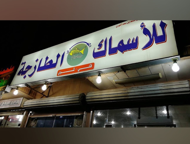 JP9W+46M، المنصورة، الرياض 12692