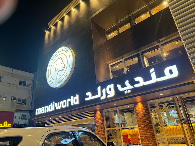 Comentarii opinii despre مندي ورلد